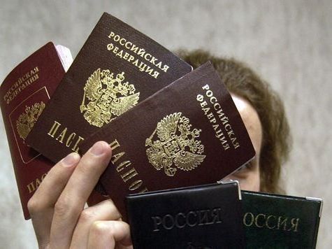 прописка в Верещагино